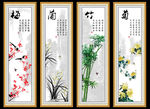 梅兰竹菊四条屏梅兰竹菊