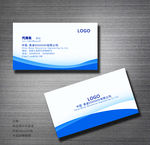 名片简约名片
