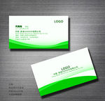 绿色名片