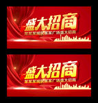 盛大招商
