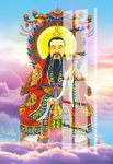 三清