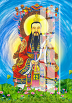 三清