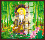 三清