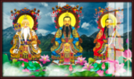 三清