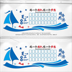 员工风采