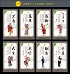 京剧
