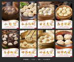 小笼包