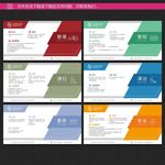 公司6S管理系统