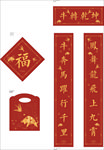 2021牛年新年大礼包