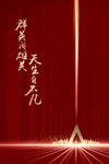 开盘   认筹