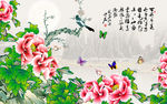 花开富贵牡丹国画背景墙
