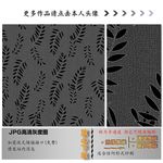 肌理纹