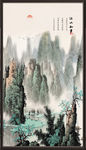 国画山水国画山水国画