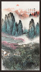 竖幅山水画