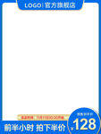 主图