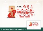 退役军人风采