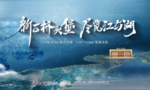 中国风