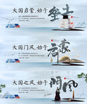 中式地产