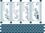梅兰竹菊矢量图