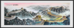 长城国画长城长城国画