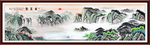 国画山水国画山水国画