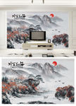 中式水墨 水墨背景墙 水墨意境