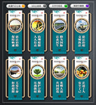 路政管理 文化墙