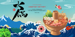 重庆火锅