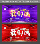 珠宝
