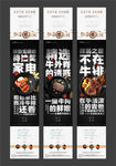地产牛排美食活动微信H5