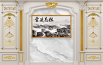 集成护墙板背景墙