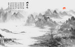 水墨山水