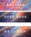 地产 户外 炮台