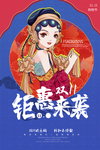 双十一