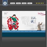汉族