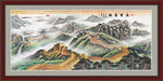 长城国画长城长城国画