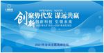 创新科技引领未来