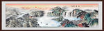 国画山水国画山水国画