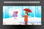 小雪