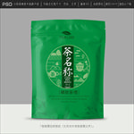 茶叶包装设计