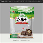 香菇包装