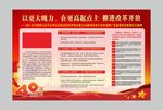 视察广东重要讲话重要批示精神