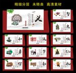仁义礼智信