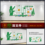 教师风采 照片墙