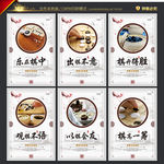 围棋