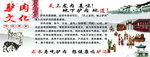驴肉灯箱