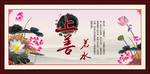 上善若水