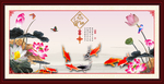 九鱼图
