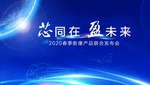 高铁