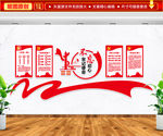 党建